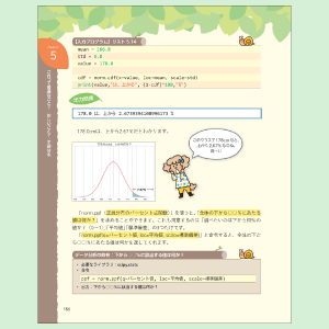 画像06