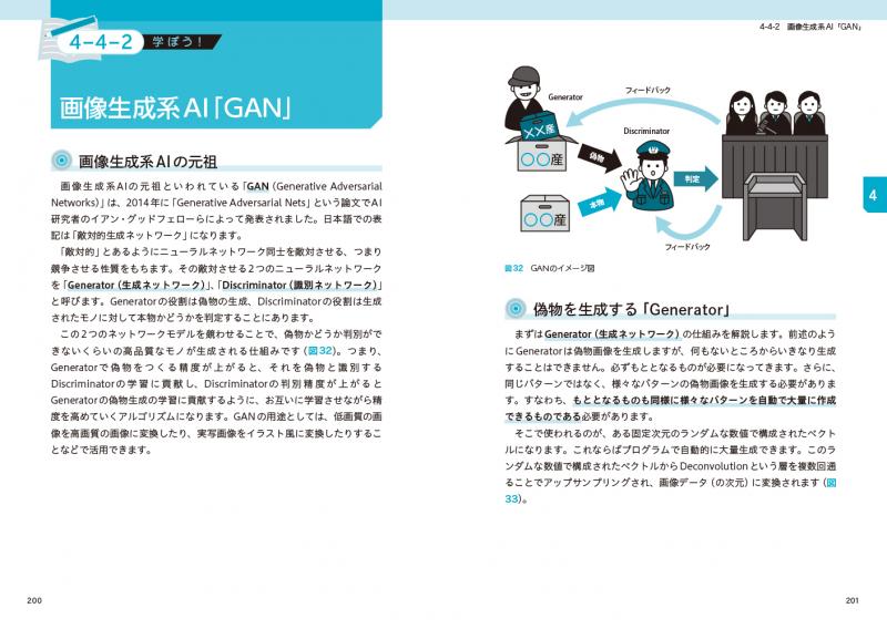 おうちで学べる Pythonのきほん ｜ SEshop｜ 翔泳社の本・電子