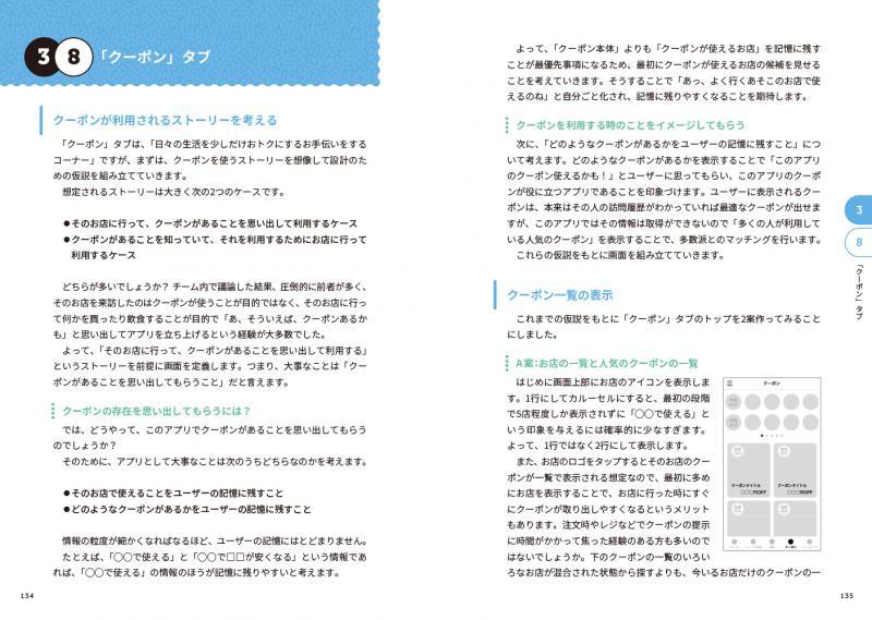 Web Ul/UXデザイン 教材4冊セット Web Ul/UXデザイン 教材4冊セット Web Ul/UXデザイン 教材4冊セット