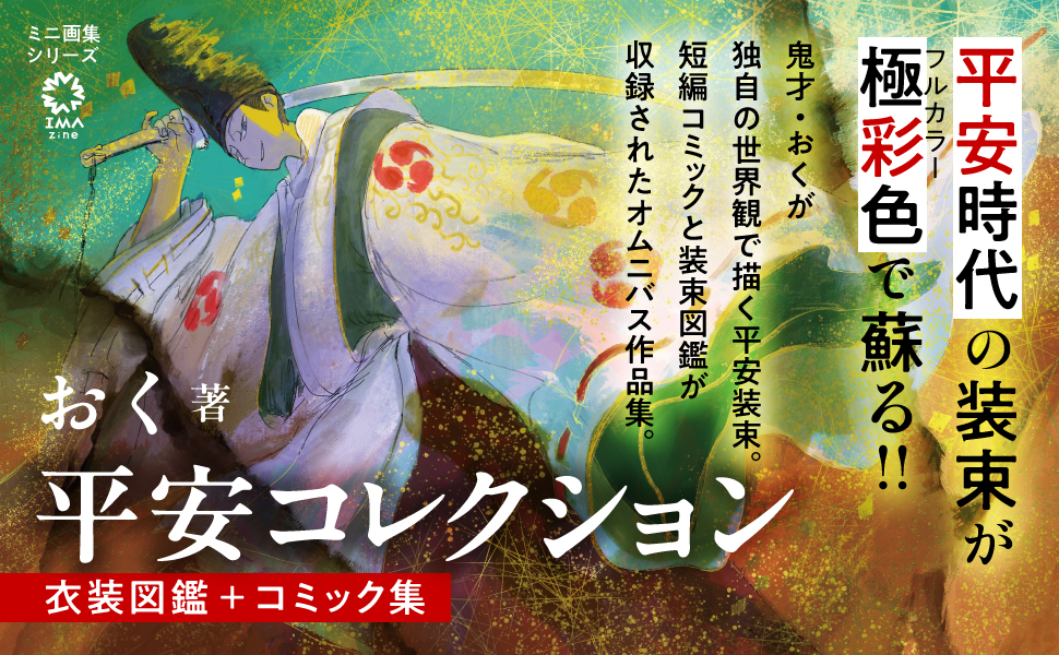 画像01