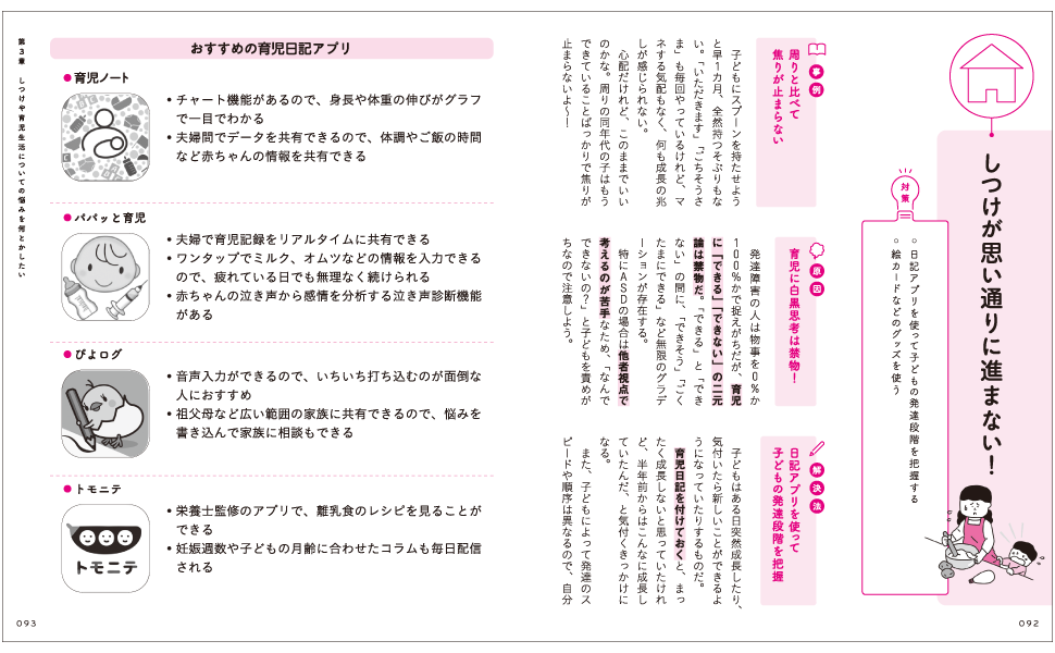 画像01