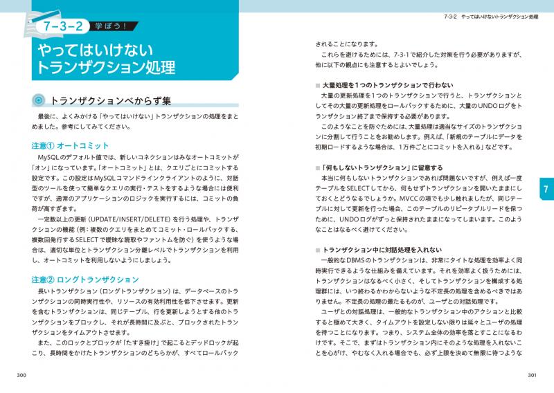 きむら式 童話のつくり方 (講談社現代新書) | 木村 裕一 |本
