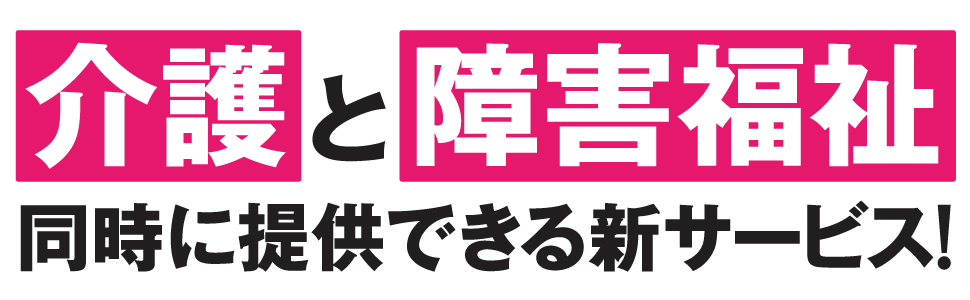 画像01