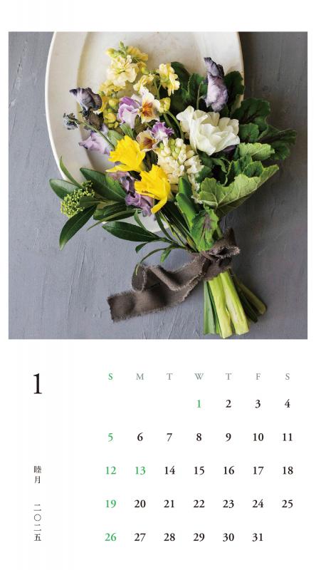 原英莉花 2025年カレンダーセット　壁掛け 新品】原英莉花 2025年カレンダー ゴルフ ハラエリカ Hara Erika