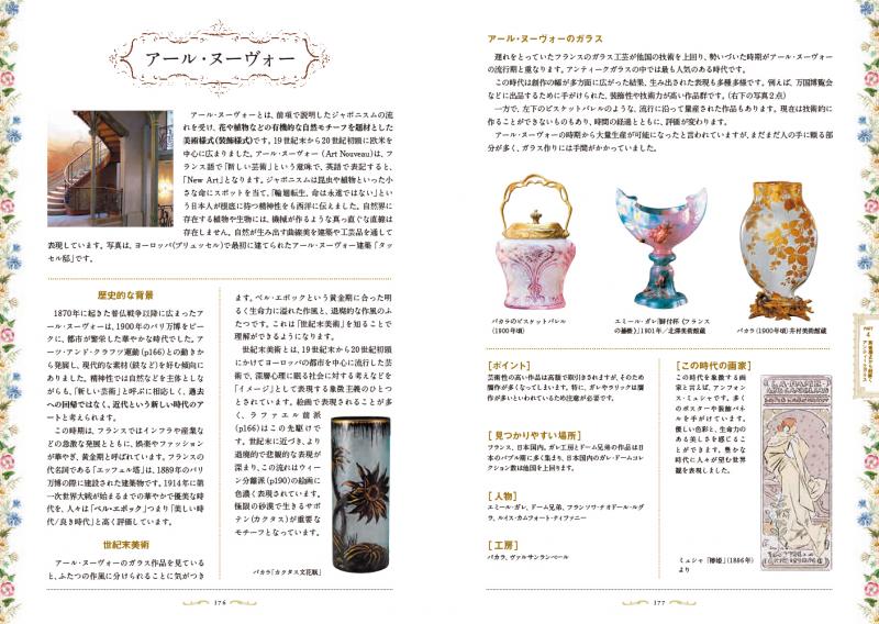 Amazon.co.jp: 洋書 幻の雑誌 西洋秘教スピリチュアル誌