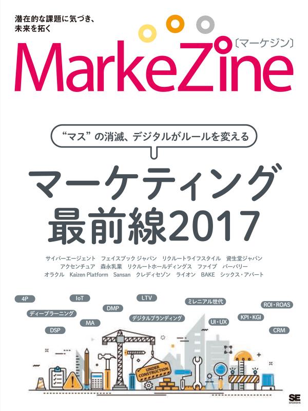【広告・マーケティング】ビジネス書セット 5冊 広告・マーケティング】ビジネス書セット 5冊