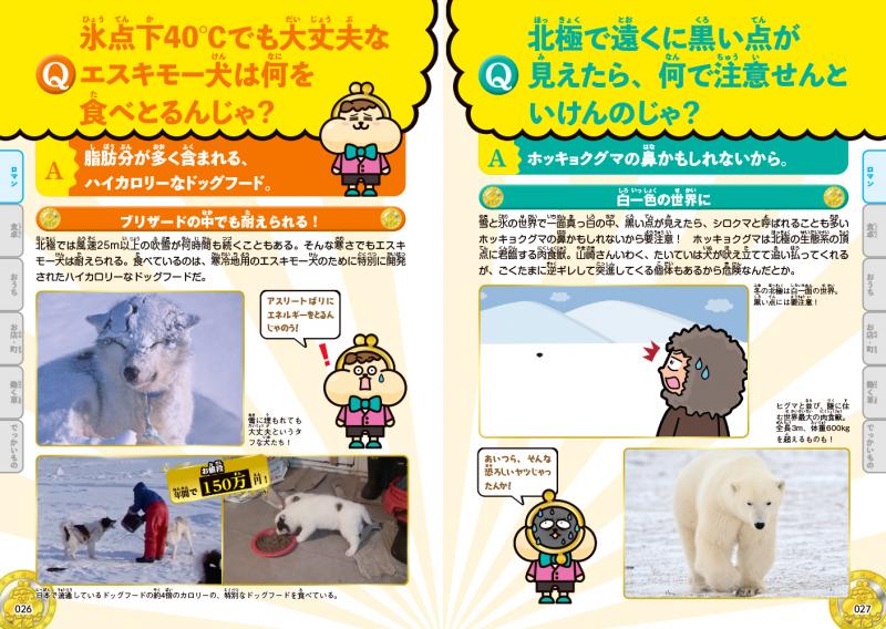 おカネの法則 | 大竹 愼一 |本 | 通販 | Amazon