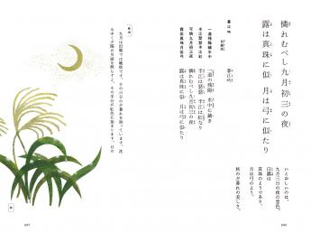 貴重です。格調高い王維の有名な漢詩と山水画が描かれている美しい酒入れ 顧麟士倣王紱山水| Gu Linshi, Landscape after Wang Fu | Fine