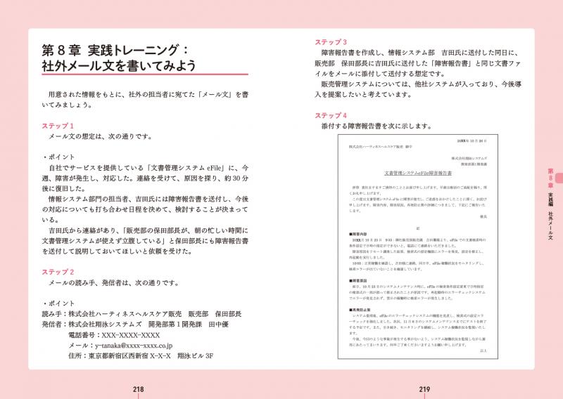 フナイコンサルティングマニュアル フナイコンサルティングマニュアルの通販はau PAY マーケット - 輸入