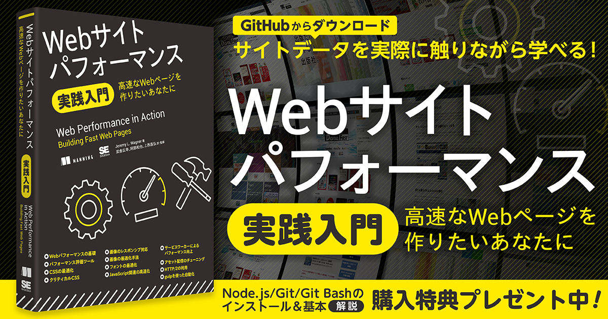 Webプロキシサーバ パフォーマンスの最適化とセキュリティ(アリ