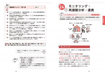 sp_9784798189185.in02.jpg
