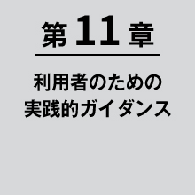 画像12
