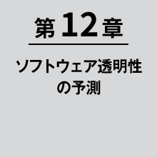画像13