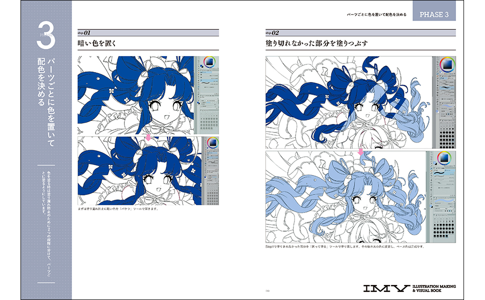 画像04