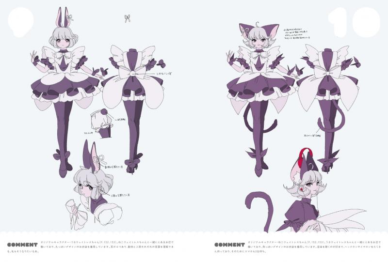 あこがれ 木澄 玲生作品集 ILLUSTRATION MAKING ＆ VISUAL BOOK