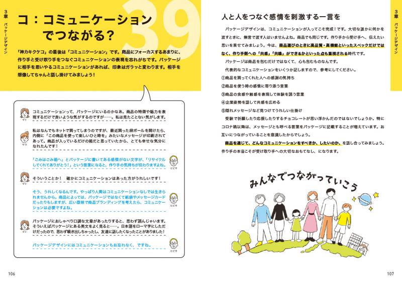 ビジネス書セット 税務関連 3冊 - メルカリ