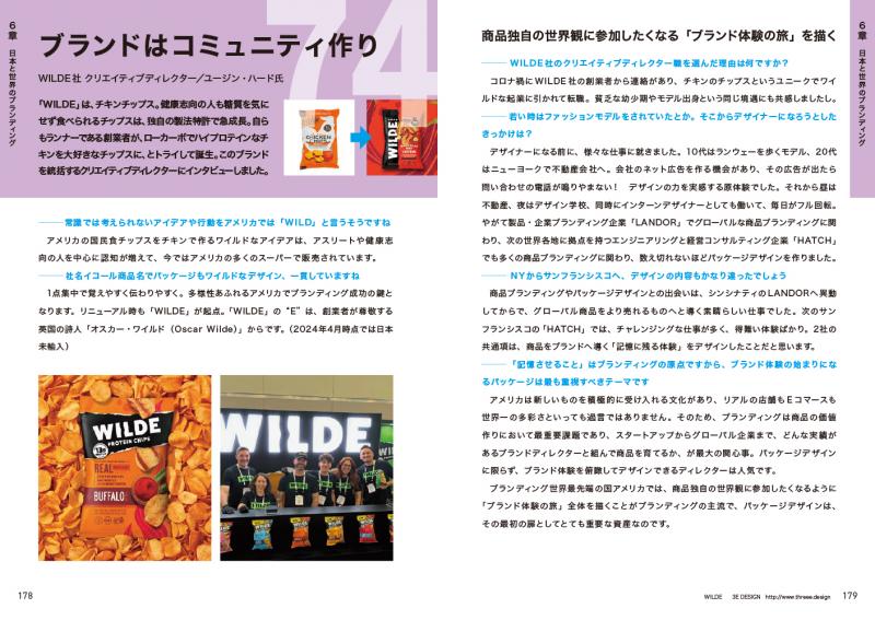 ビジネス書セット 税務関連 3冊 - メルカリ