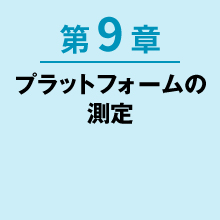 画像09
