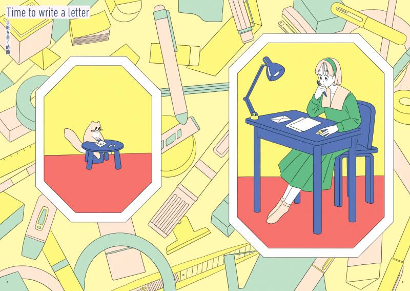 Girls at Home 毎日をゴキゲンに過ごすイラストスタイルブック