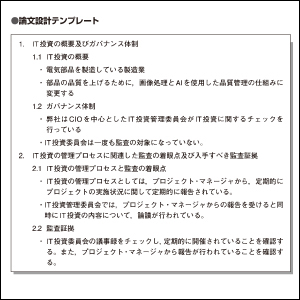 画像02