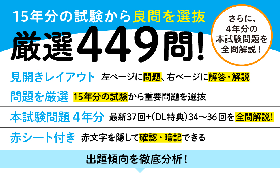 １
