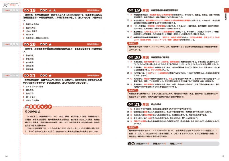 福祉国家 第6巻 | 東京大学社会科学研究所 |本 | 通販 | Amazon