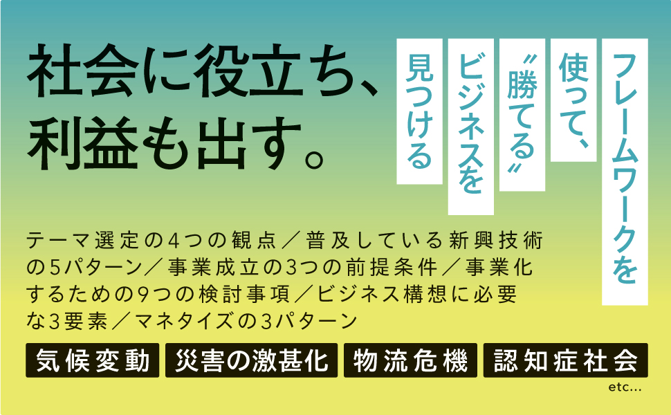 画像03