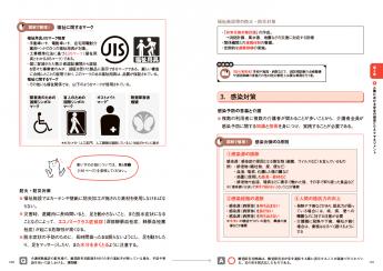 福祉教科書 介護福祉士 完全合格テキスト 2026年版 ｜ SEshop