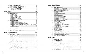 語学・辞書・学習参考書 vSphere 8 Enterprise Plus,vCenter Server VMware vSphere 8 Enterprise Plus | Wiresoft