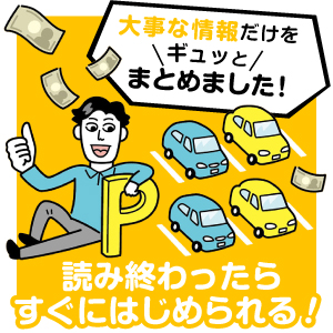 画像01