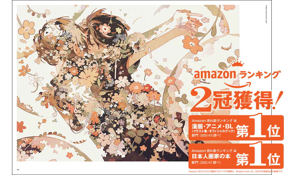 画像01