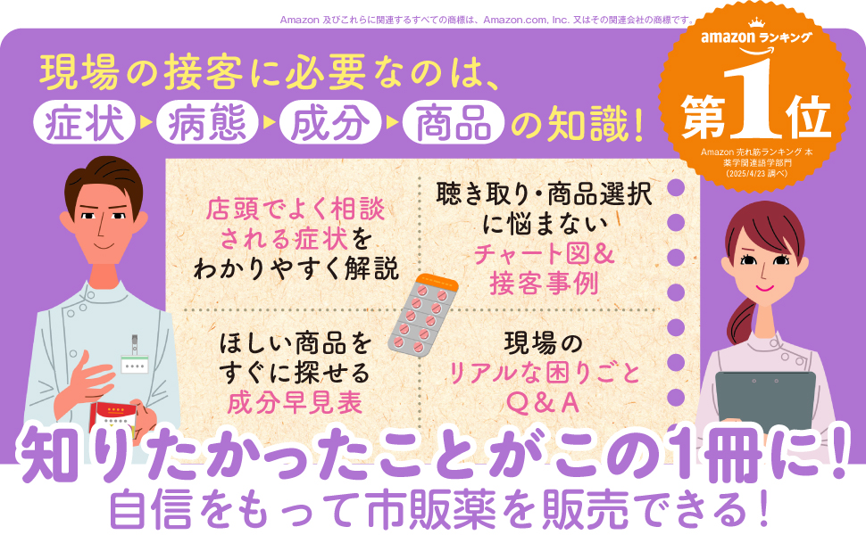 画像01