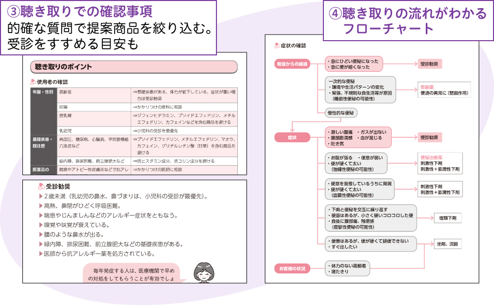 画像03