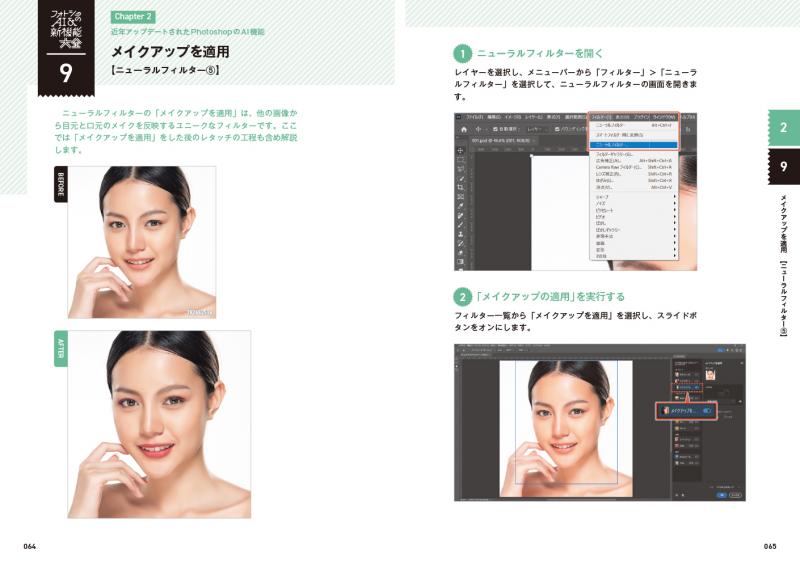 デザイン　まとめ8冊　Photoshop マーケティング　美品 伊藤暢達/Masahiro Ito on X: 
