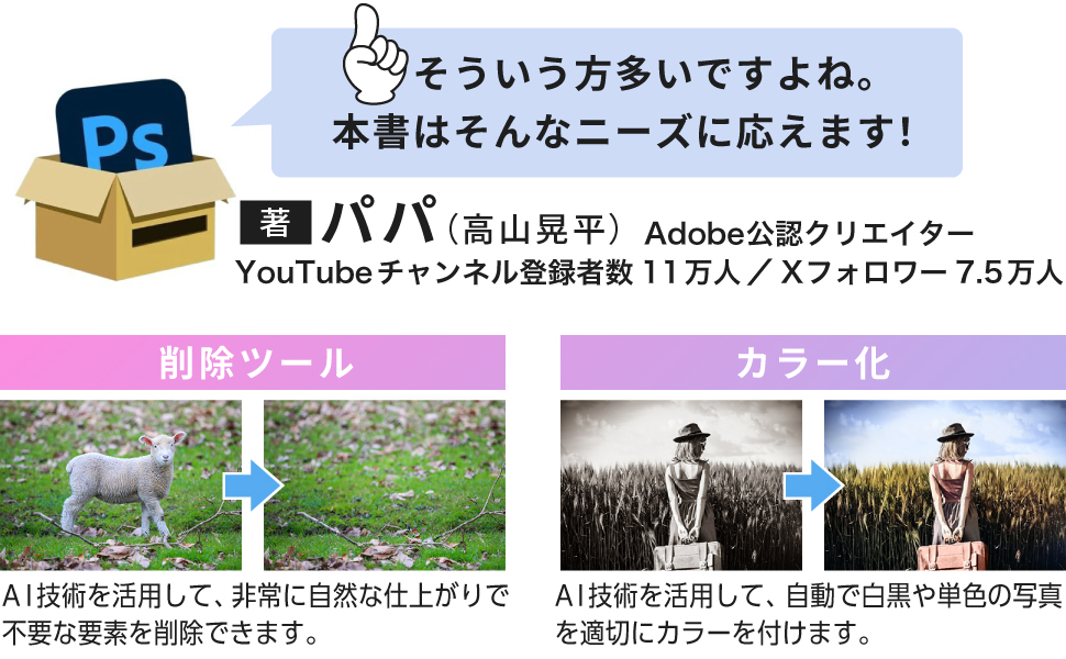 画像02