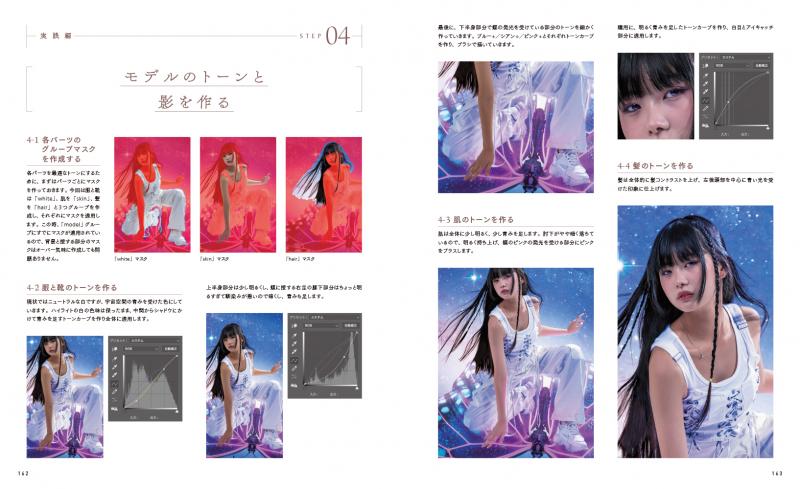 デザイン　まとめ8冊　Photoshop マーケティング　美品 新ほめられデザイン事典 写真レタッチ・加工［Photoshop］（永楽