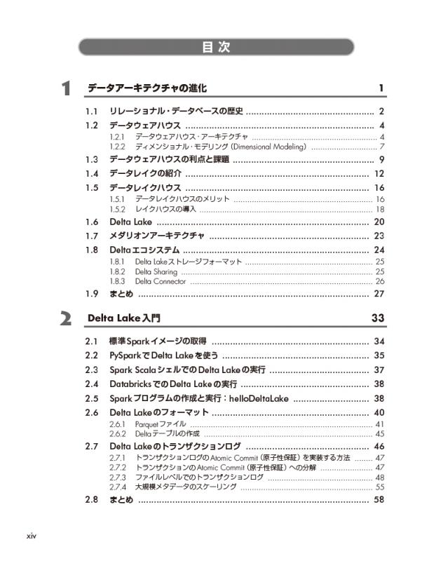 ディルタイ全集 別巻 ディルタイ研究・資料 ディルタイ研究・資料 | 法政大学出版局