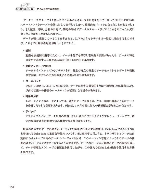 ディルタイ全集 別巻 ディルタイ研究・資料 ディルタイ研究・資料 | 法政大学出版局
