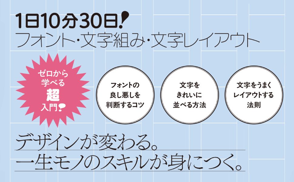 画像01
