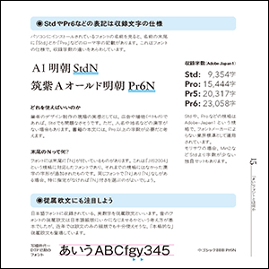 画像03