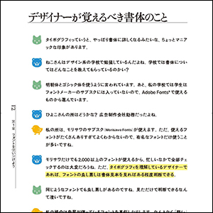画像04