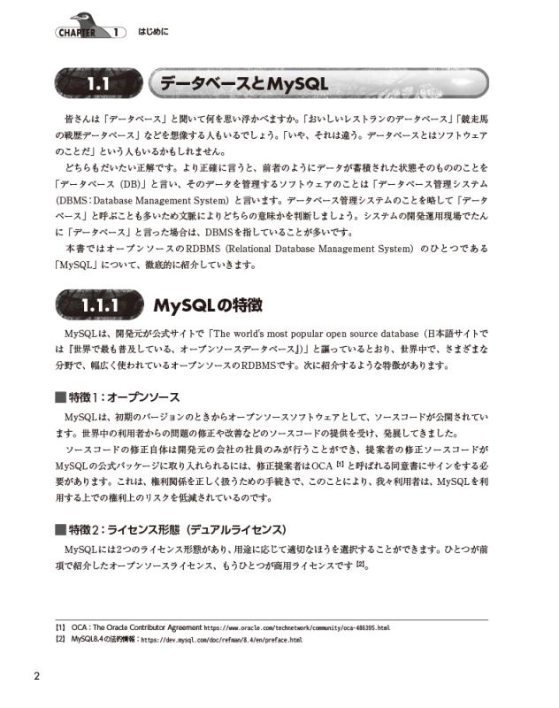 交渉システム学入門 : 大学講義　美品 ゼロから学ぶ 実践 マルチボディダイナミクス入門 | マルチ