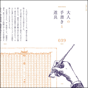 画像02