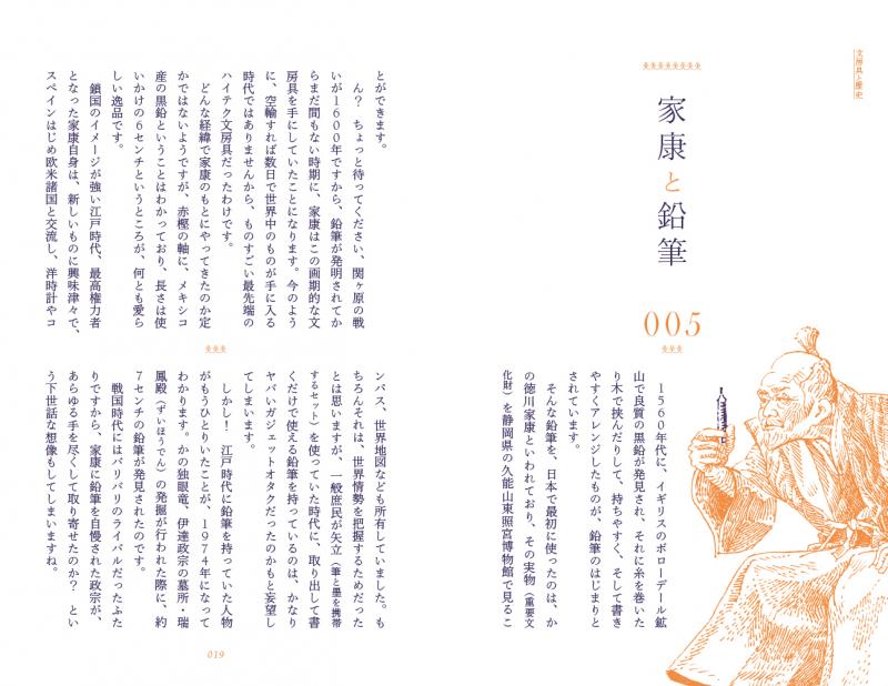 ☆ 文房具 ＊ 一式 またはご希望個数お教えくださいませ ☆ 楽天市場】超豪華な文房具セット 携帯便利 収納ケース付き 描き用 学習