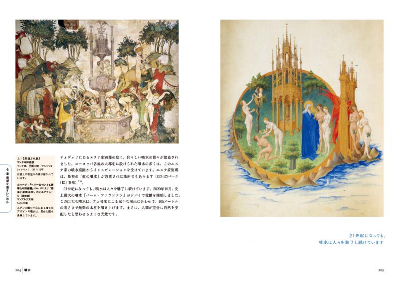 限定1名【当店オリジナル】西洋の医師に付く神様伝授・解説文書「使用法」（1人分） 聖書翻訳の最前線】 旧約聖書①「神のかたち」（創世記1章27節） 2018