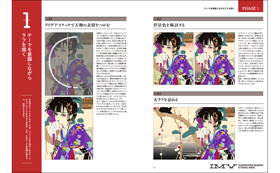 画像05