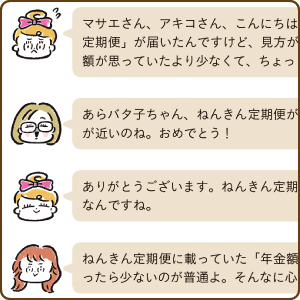 画像04