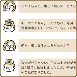 画像04
