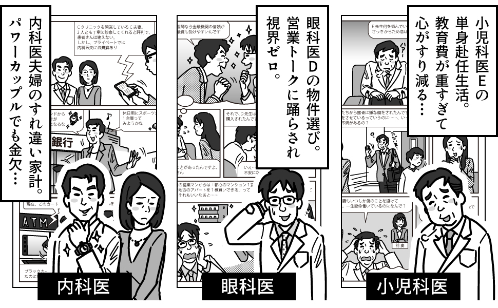 画像03