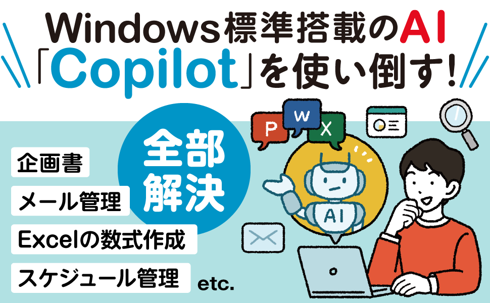 画像01